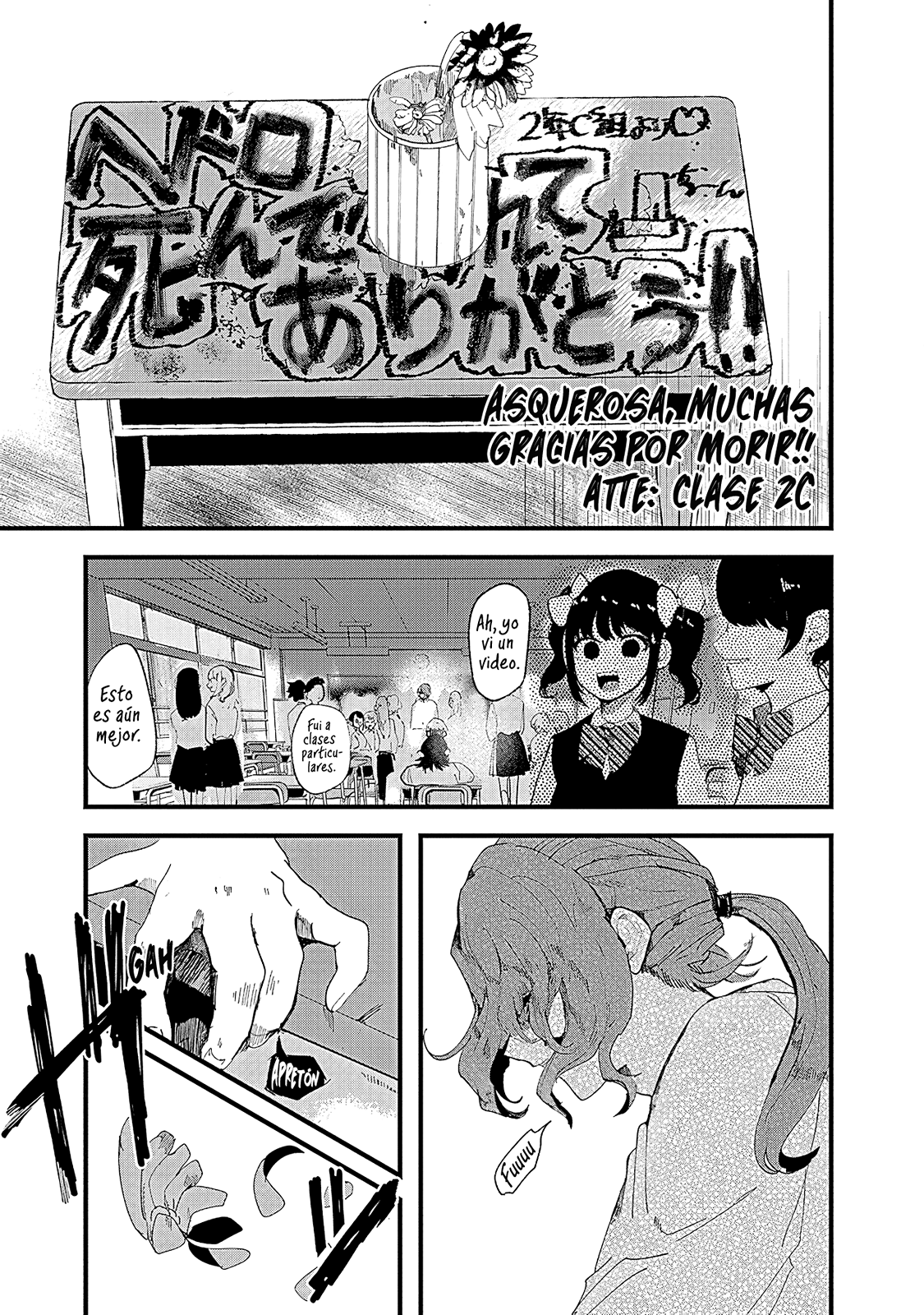 Yoarashi Ni Warau Observar 第39页