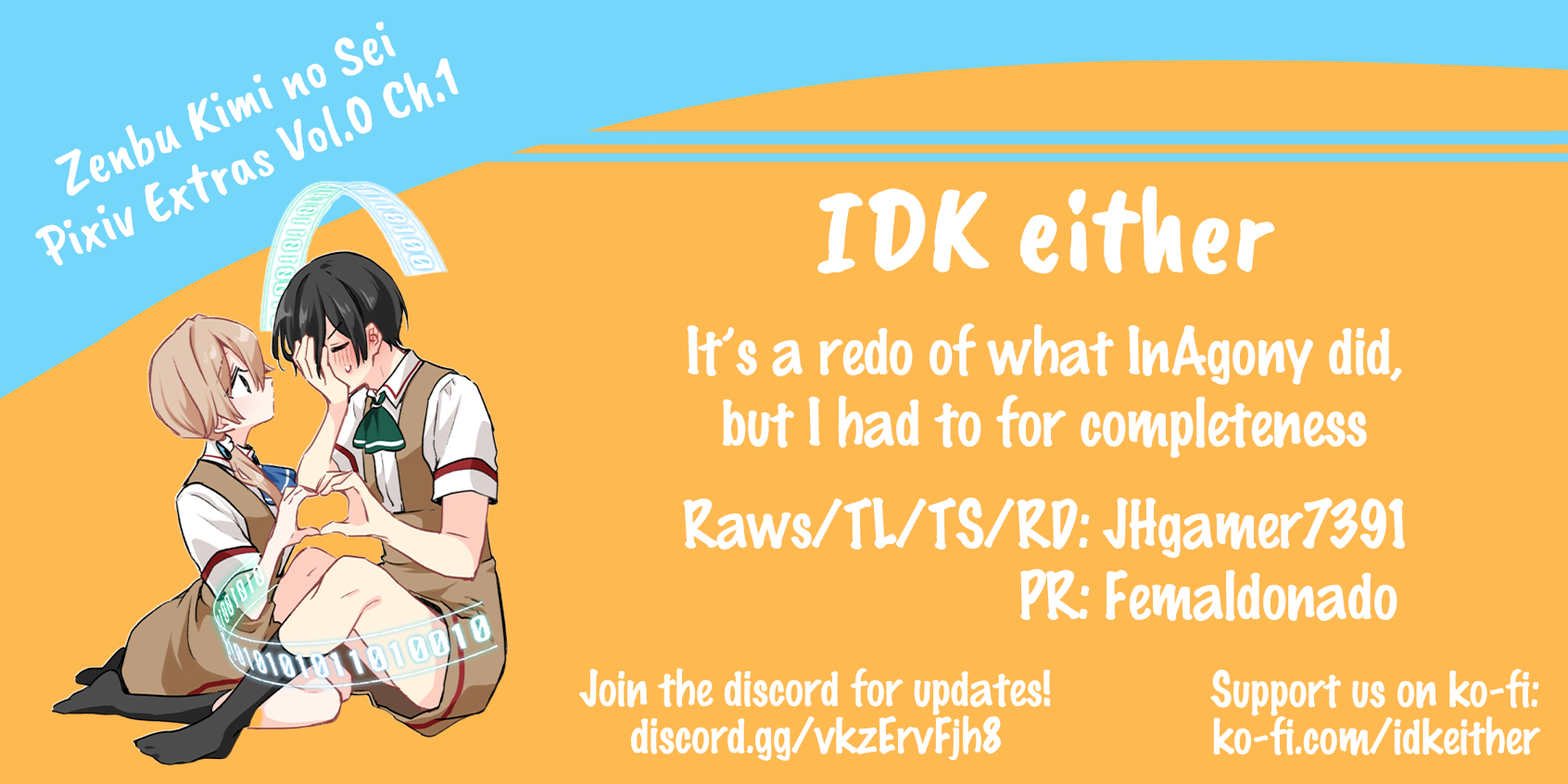 Zenbu Kimi no Sei - Extras / After Story 第3页