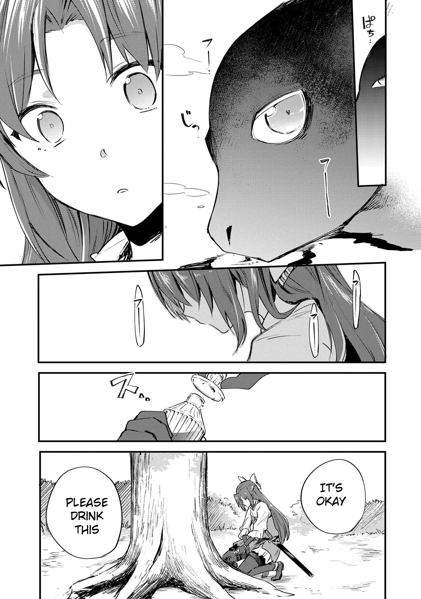Tenseishita Daiseijo wa, Seijo Dearu Koto o Hitakakusu: A Tale of The Great Saint Vol. 1 Ch. 1 第22页