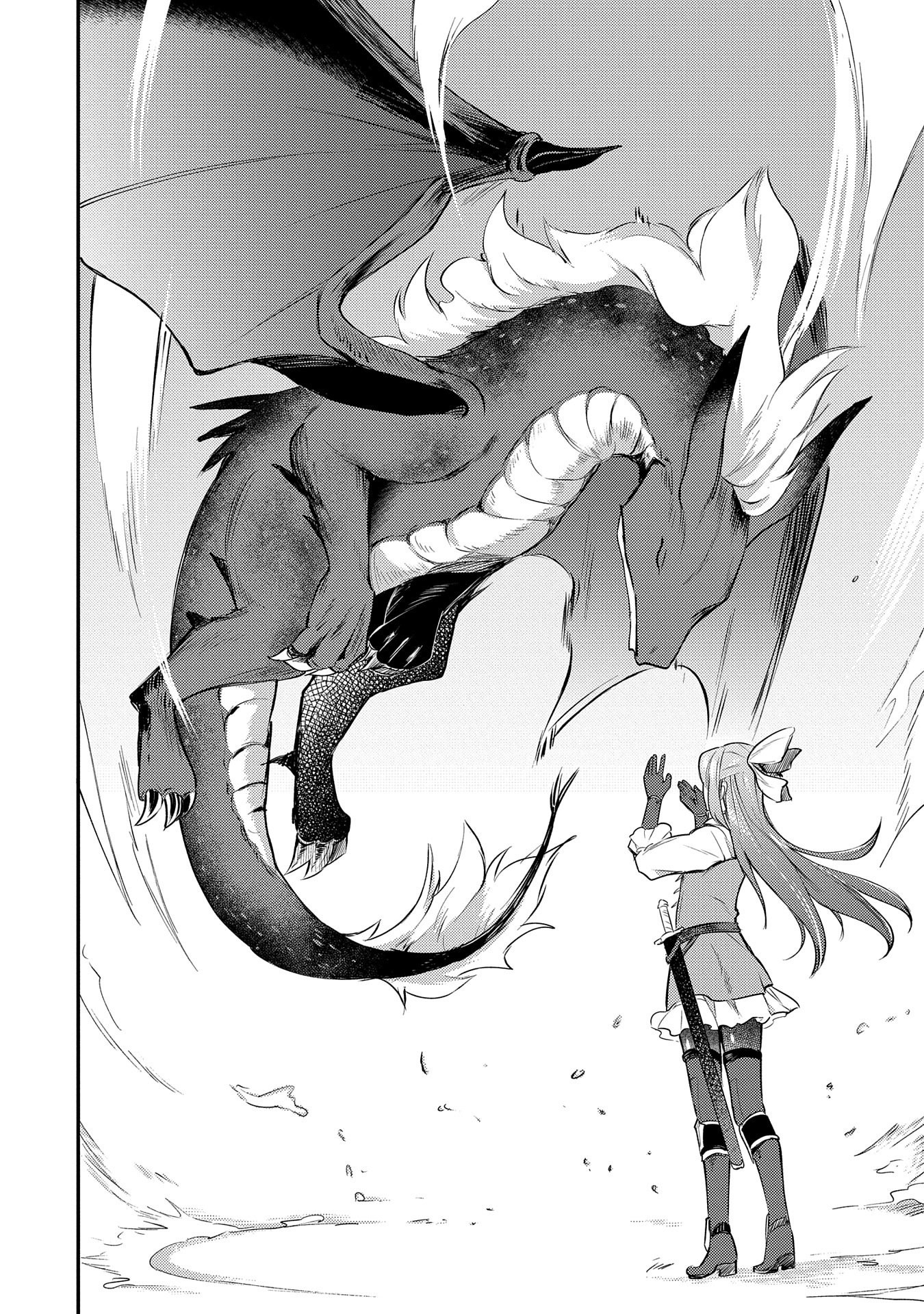 Tenseishita Daiseijo wa, Seijo Dearu Koto o Hitakakusu: A Tale of The Great Saint Vol. 1 Ch. 1 第61页