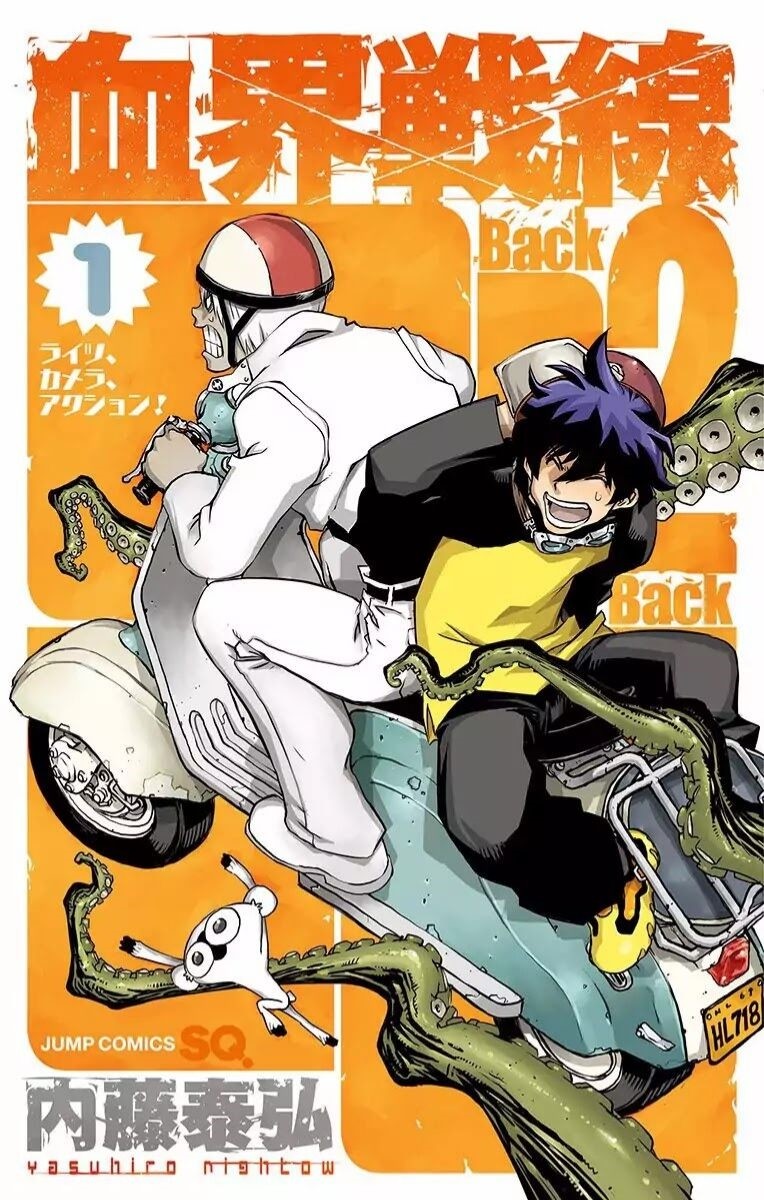 Kekkai Sensen: Back 2 Back Luz, Câmera, Ação! 第2页