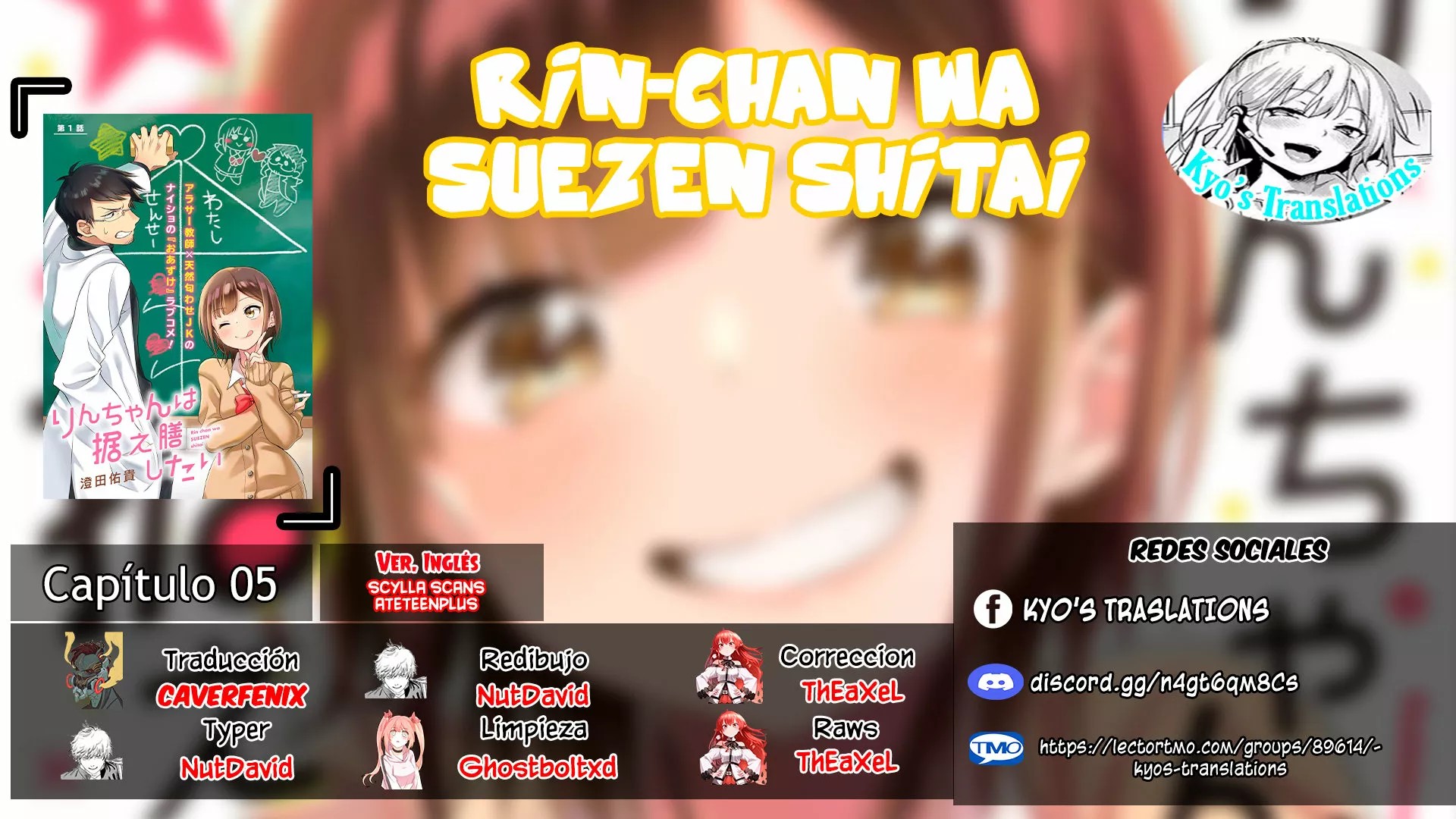 Rin-chan wa Suezen Shitai Vol. 1 Ch. 5 第1页