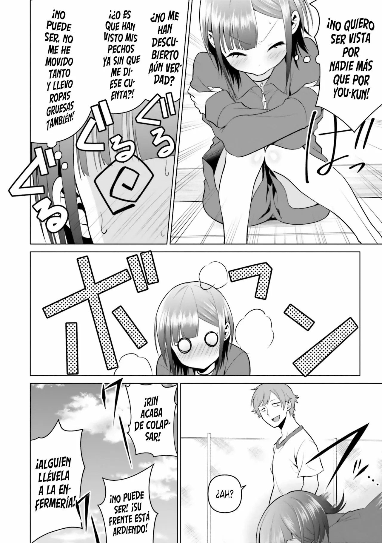 Rin-chan wa Suezen Shitai Vol. 1 Ch. 5 第18页