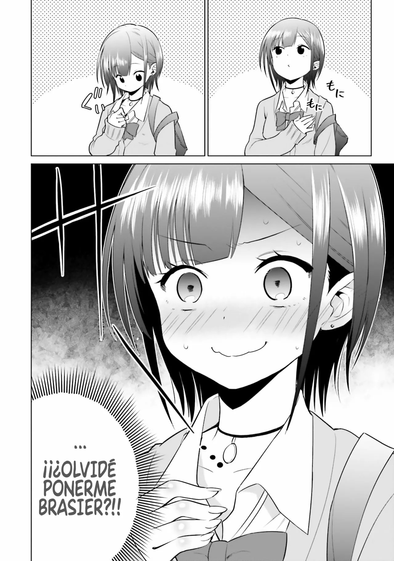 Rin-chan wa Suezen Shitai Vol. 1 Ch. 5 第3页