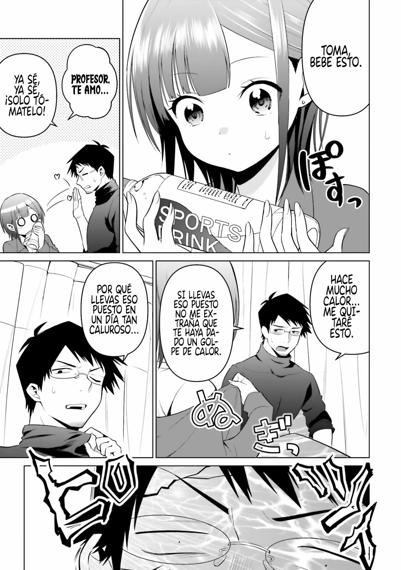 Rin-chan wa Suezen Shitai Vol. 1 Ch. 5 第21页