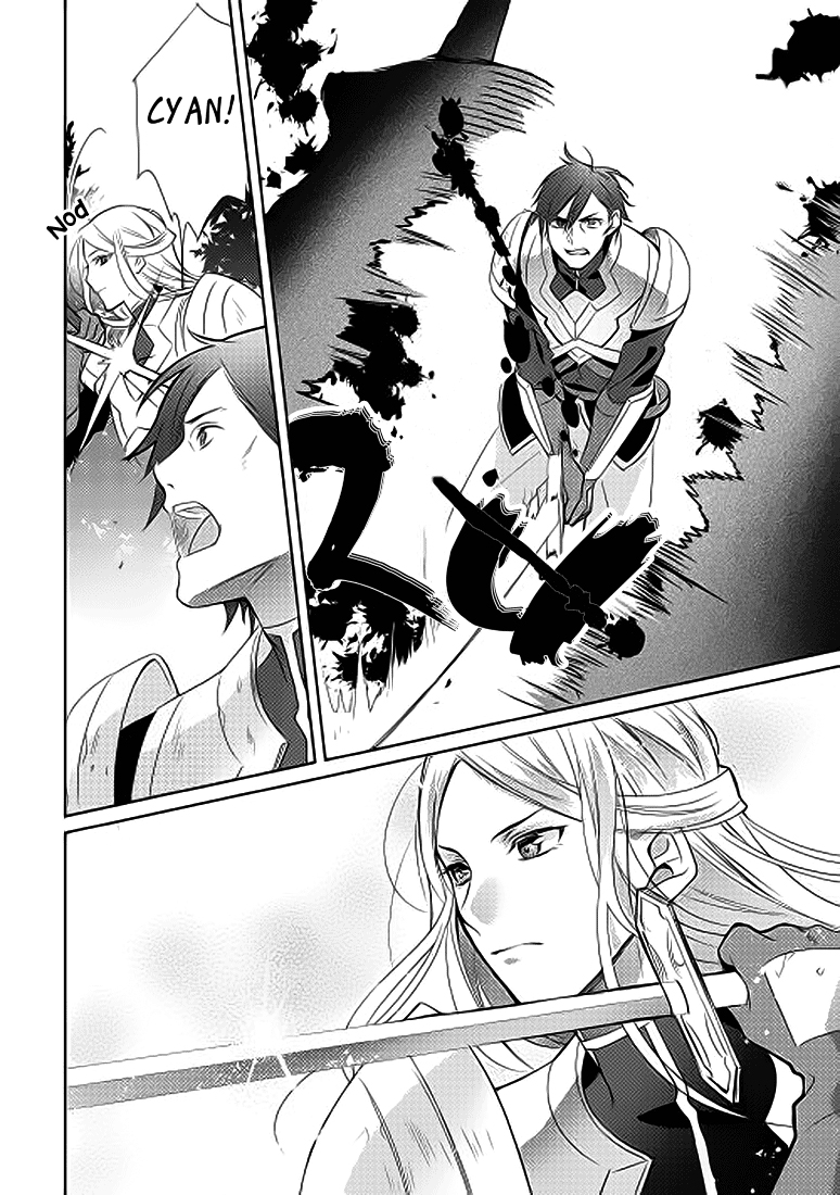 Isekai de "Kuro no Iyashi Te" tte Yobarete Imasu Vol. 1 Ch. 2 第16页