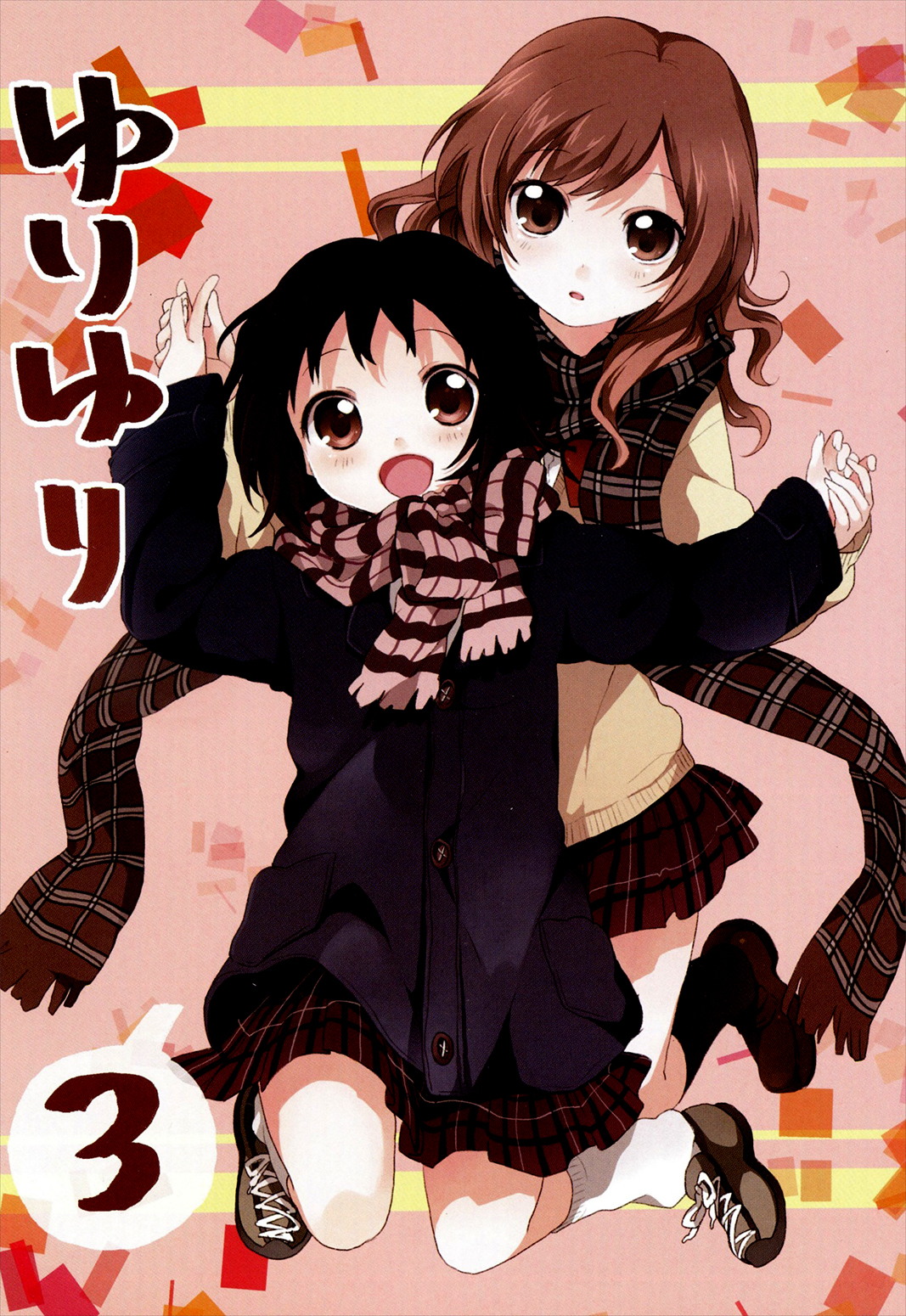 Yuri Yuri (Doujinshi) Vol. 1 Ch. 3 第1页