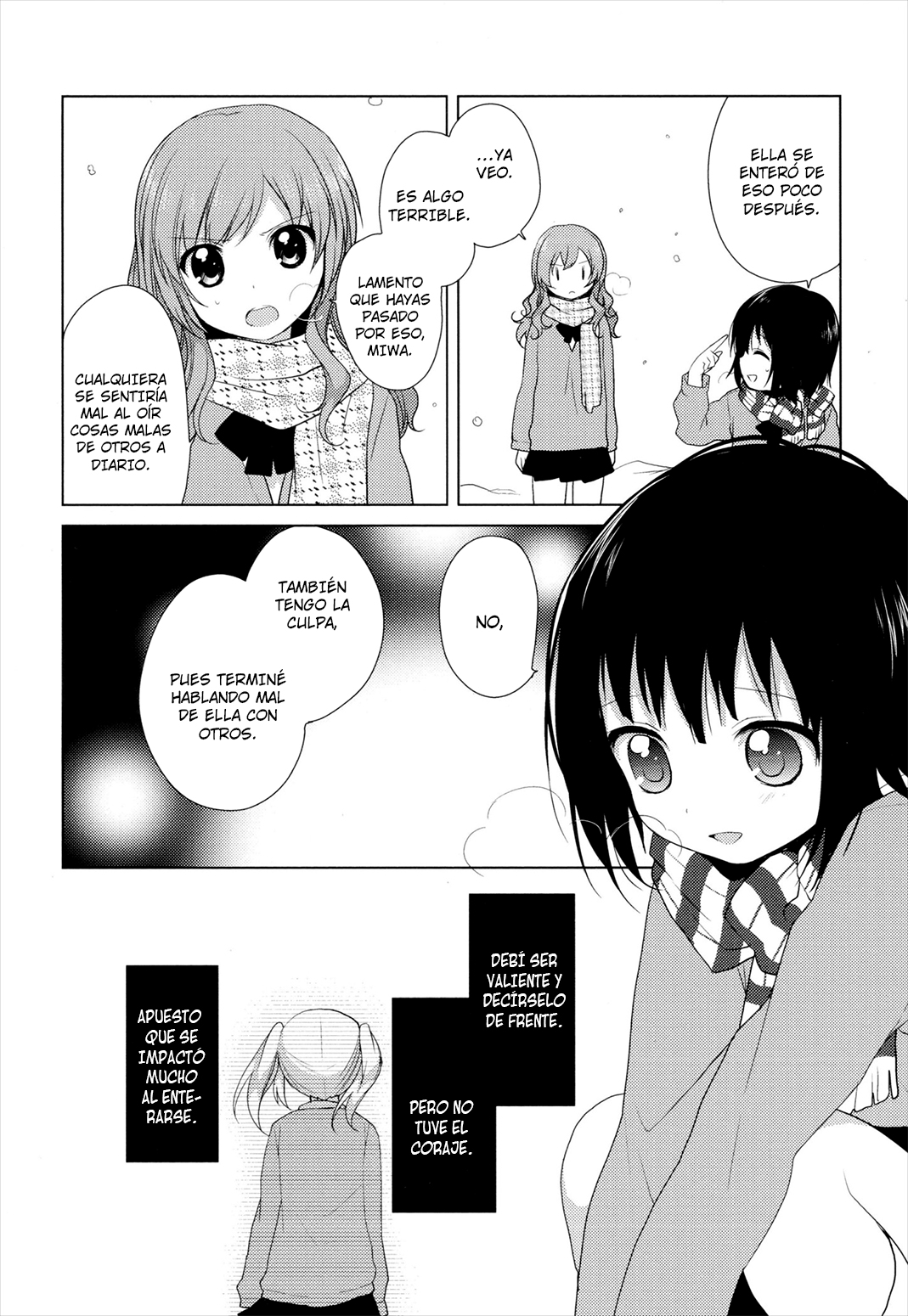 Yuri Yuri (Doujinshi) Vol. 1 Ch. 3 第17页