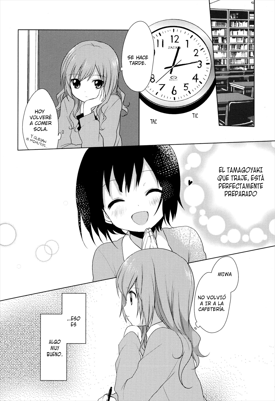 Yuri Yuri (Doujinshi) Vol. 1 Ch. 3 第21页