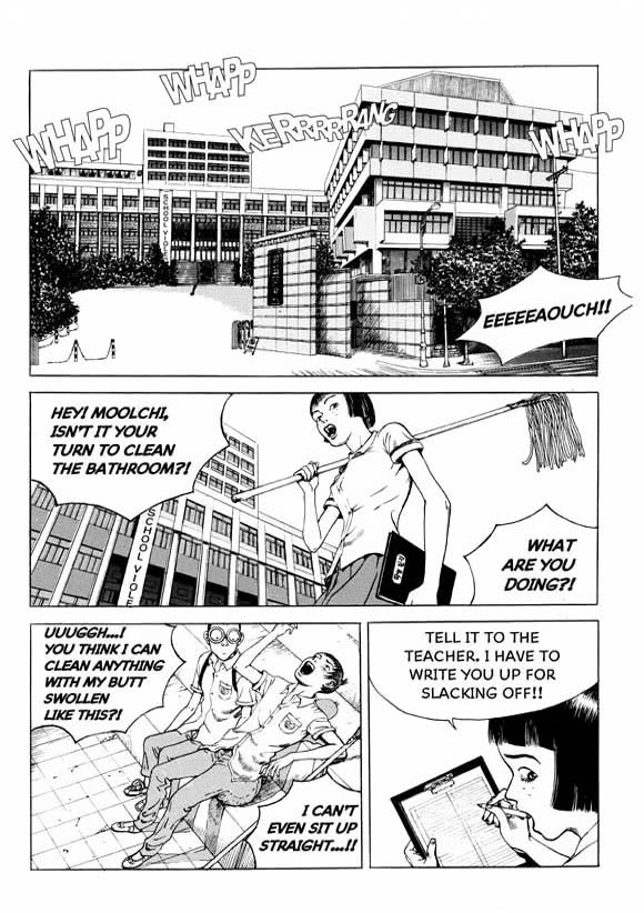 0/6 Vol. 1 Ch. 2 第9页