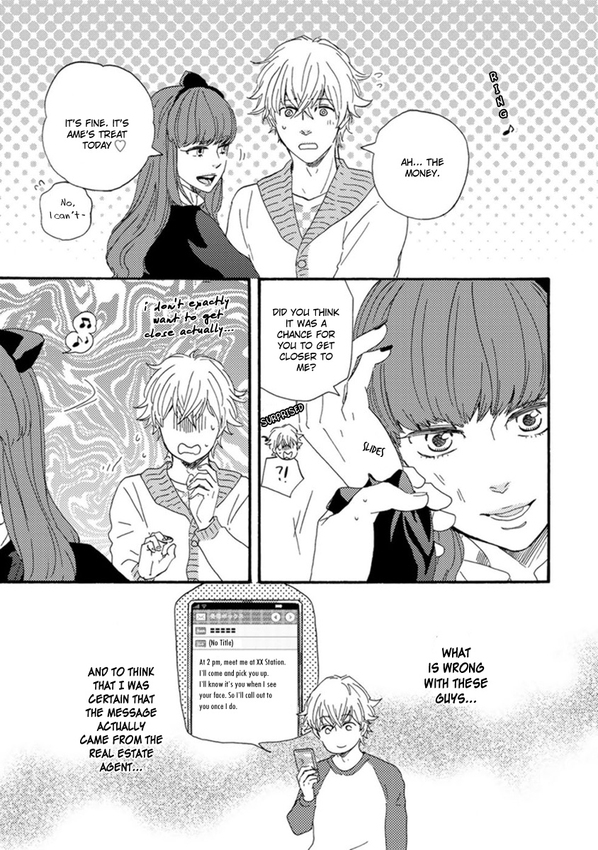 Tsukumo no Hanashi Vol. 1 Ch. 2 第12页