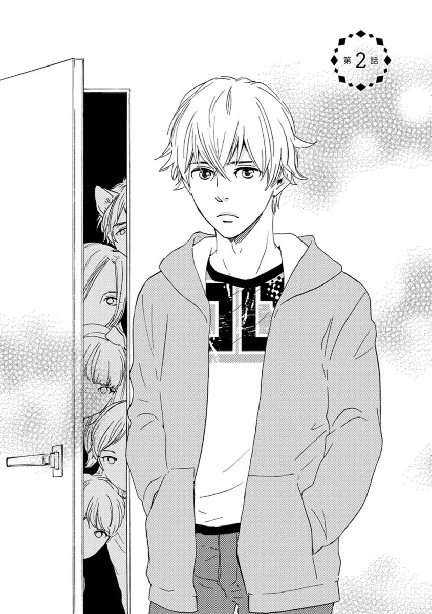 Tsukumo no Hanashi Vol. 1 Ch. 2 第4页
