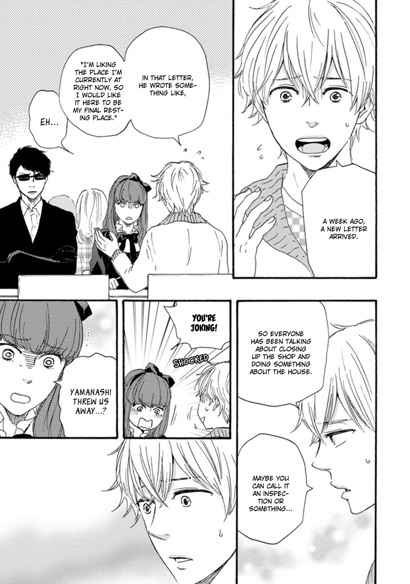 Tsukumo no Hanashi Vol. 1 Ch. 2 第6页