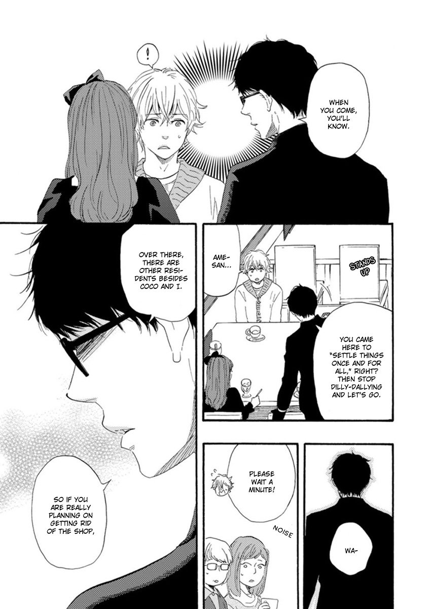 Tsukumo no Hanashi Vol. 1 Ch. 2 第8页