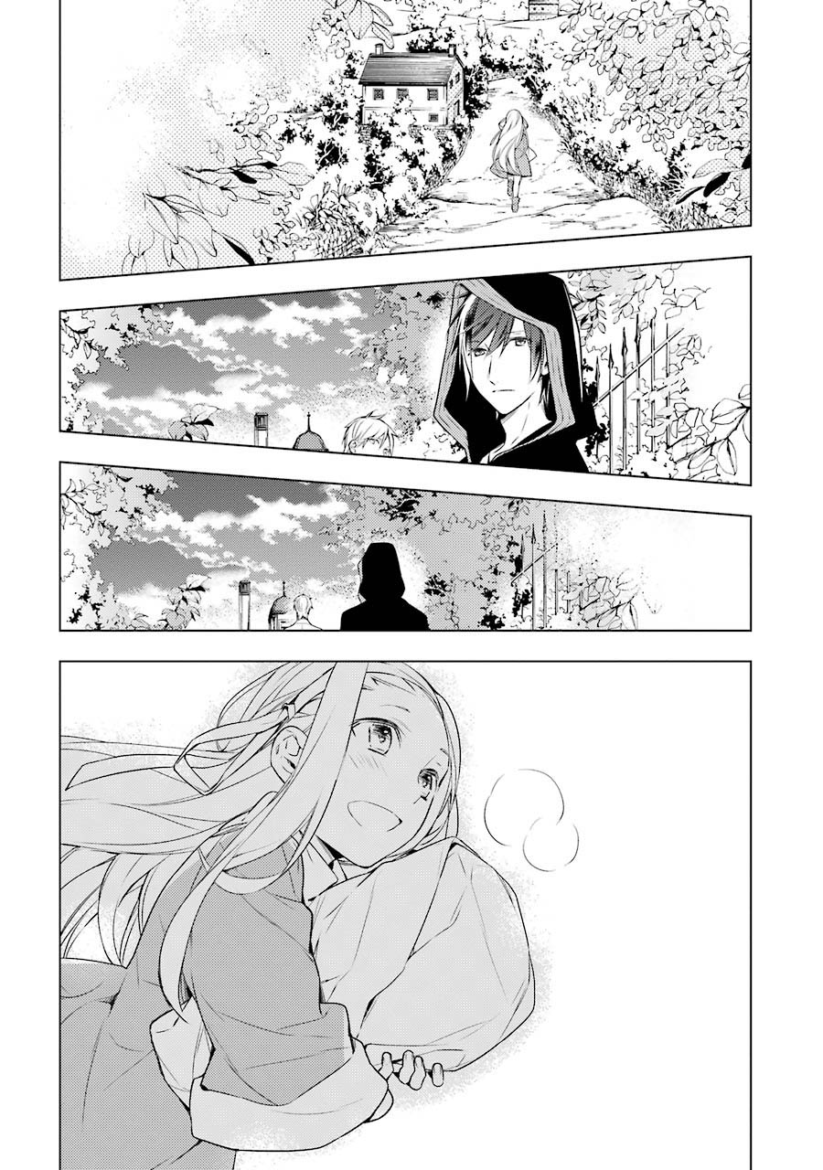 Graineliers Vol. 1 Ch. 5 第13页