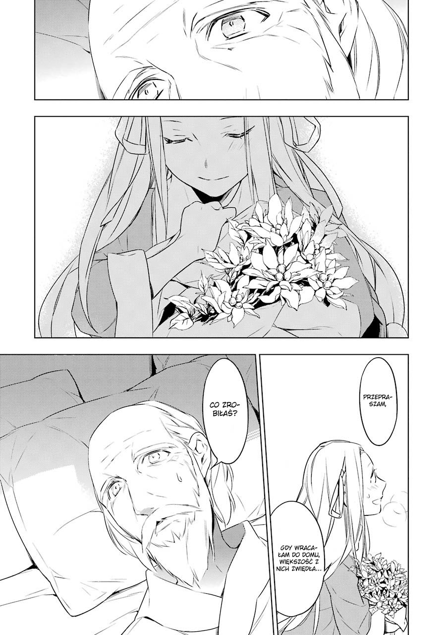 Graineliers Vol. 1 Ch. 5 第15页