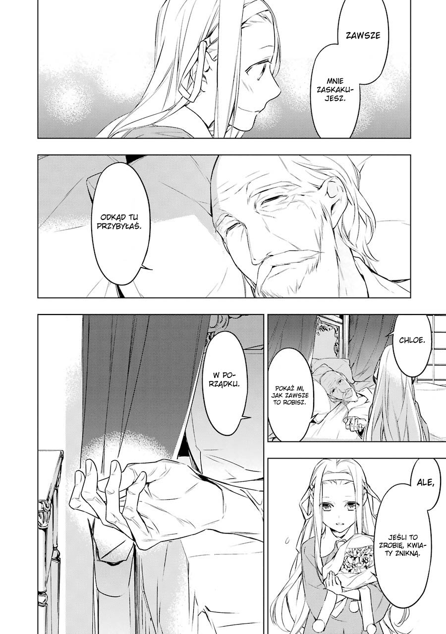 Graineliers Vol. 1 Ch. 5 第16页