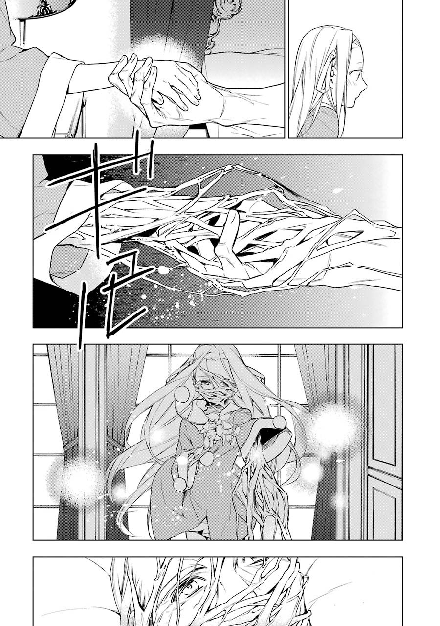 Graineliers Vol. 1 Ch. 5 第17页
