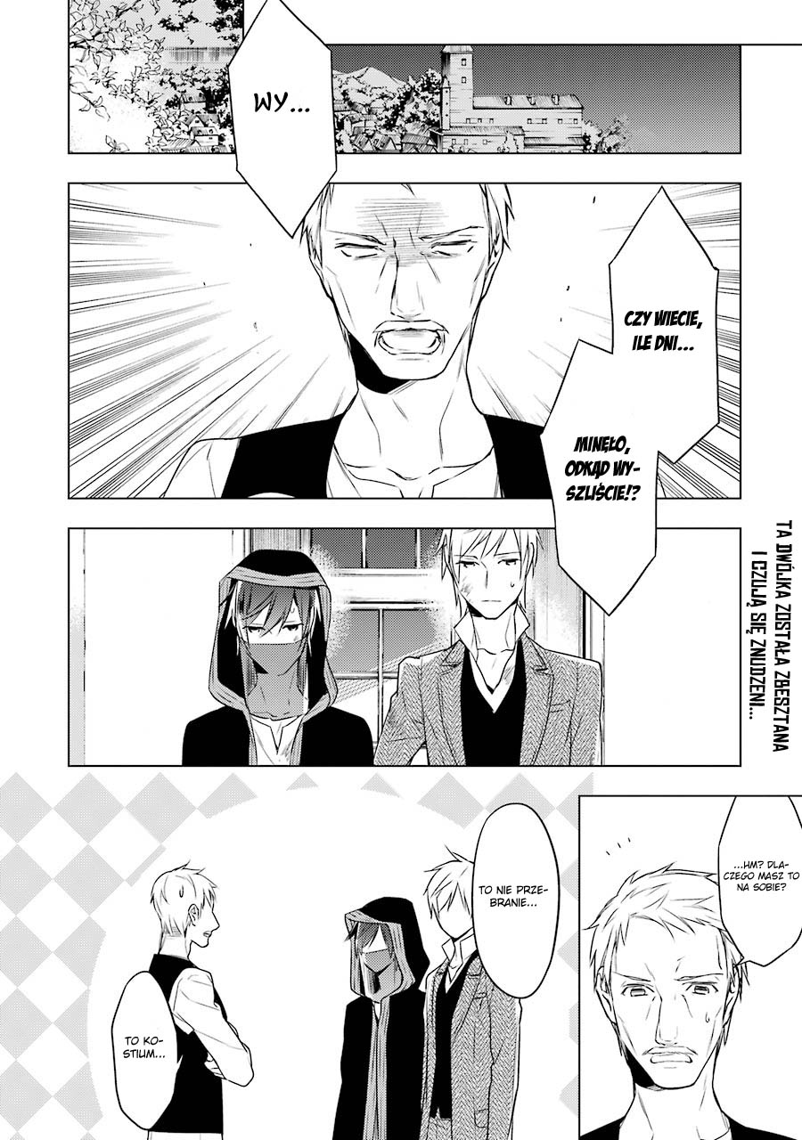 Graineliers Vol. 1 Ch. 5 第19页
