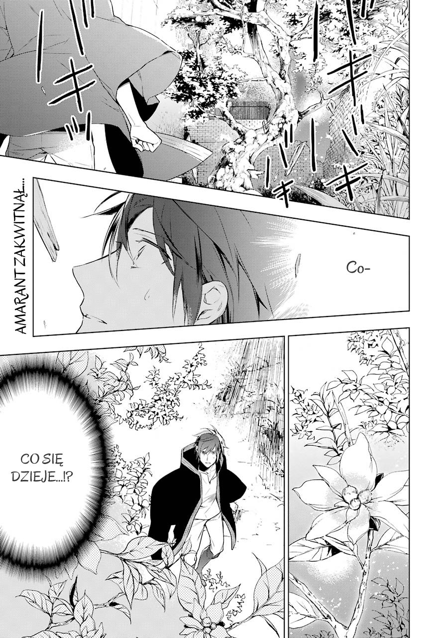 Graineliers Vol. 1 Ch. 5 第3页