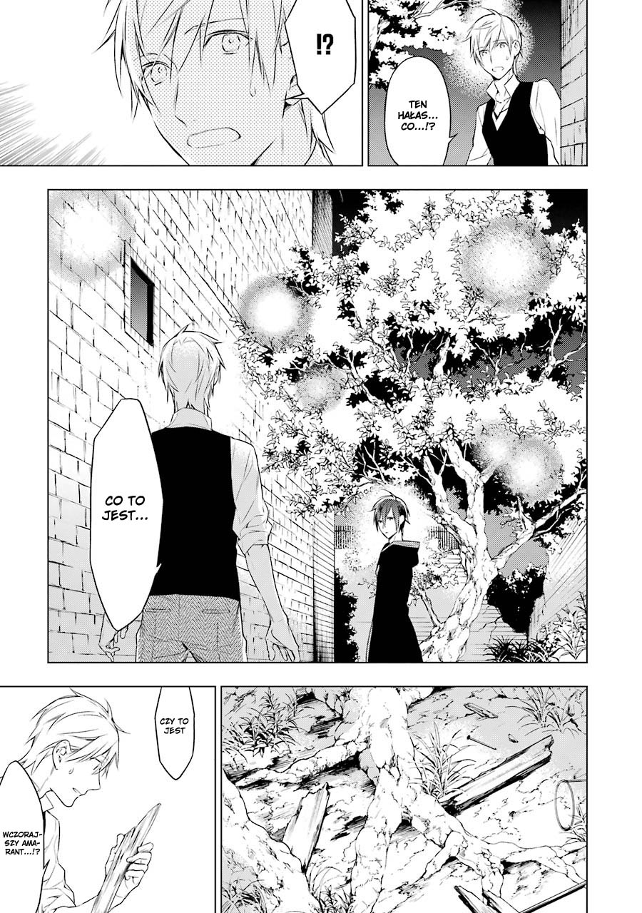 Graineliers Vol. 1 Ch. 5 第5页