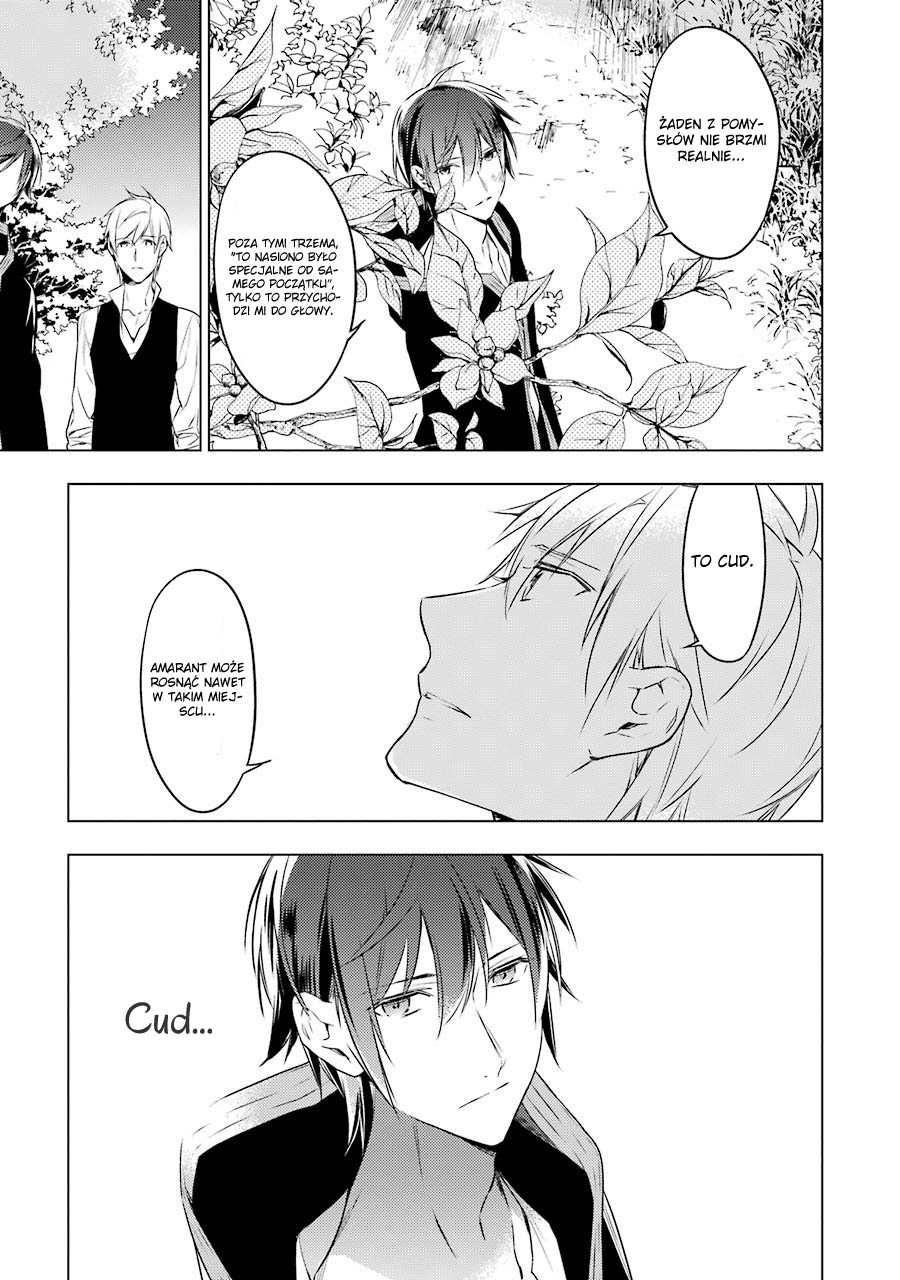 Graineliers Vol. 1 Ch. 5 第7页