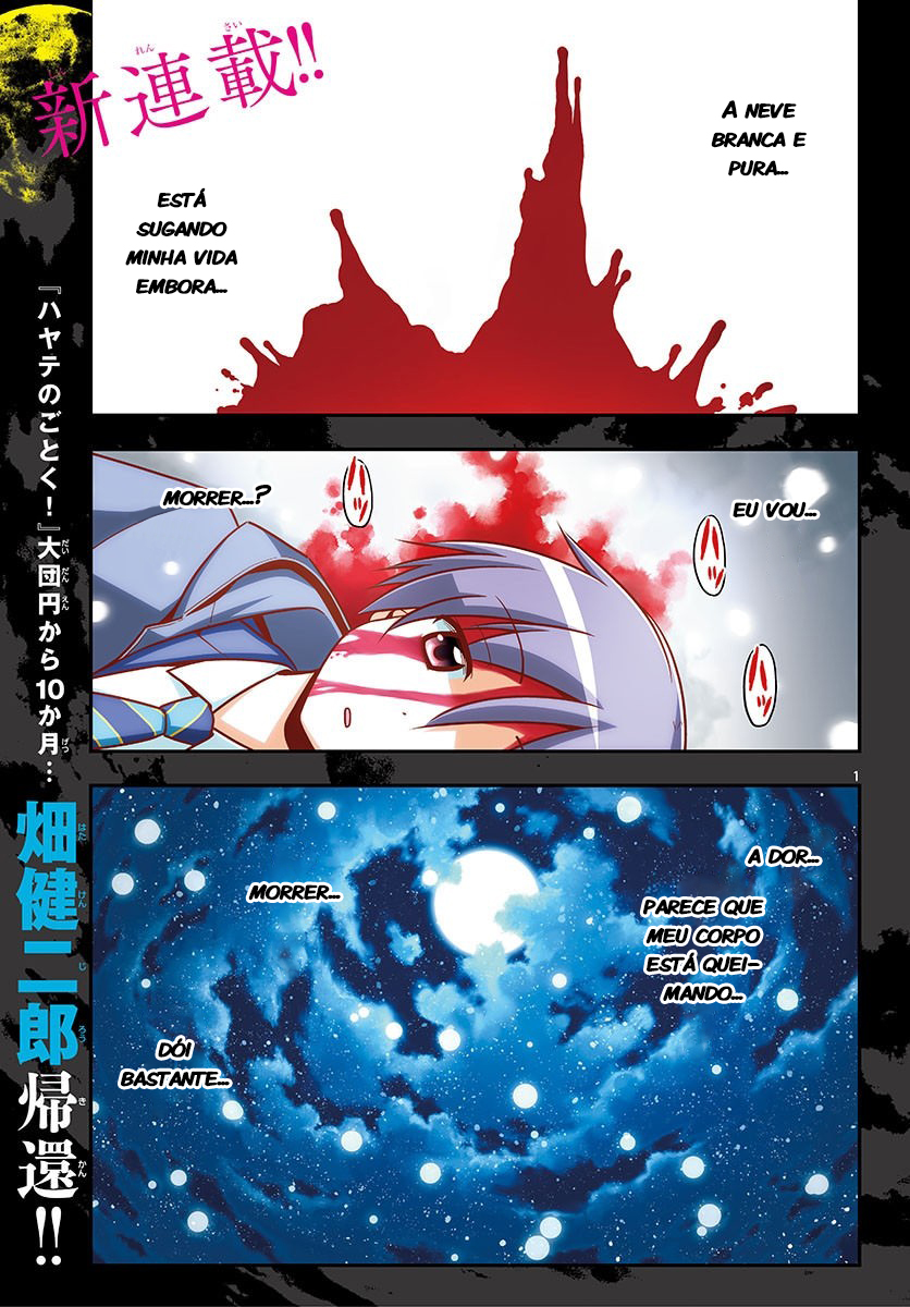 Tonikaku Kawaii Vol. 1 Ch. 1 第3页
