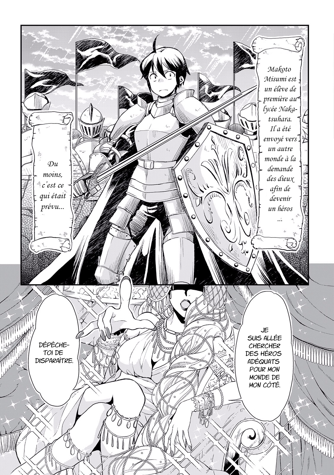 Tsuki ga Michibiku Isekai Douchuu Héros... Rejeté \(^o^)/ 第2页