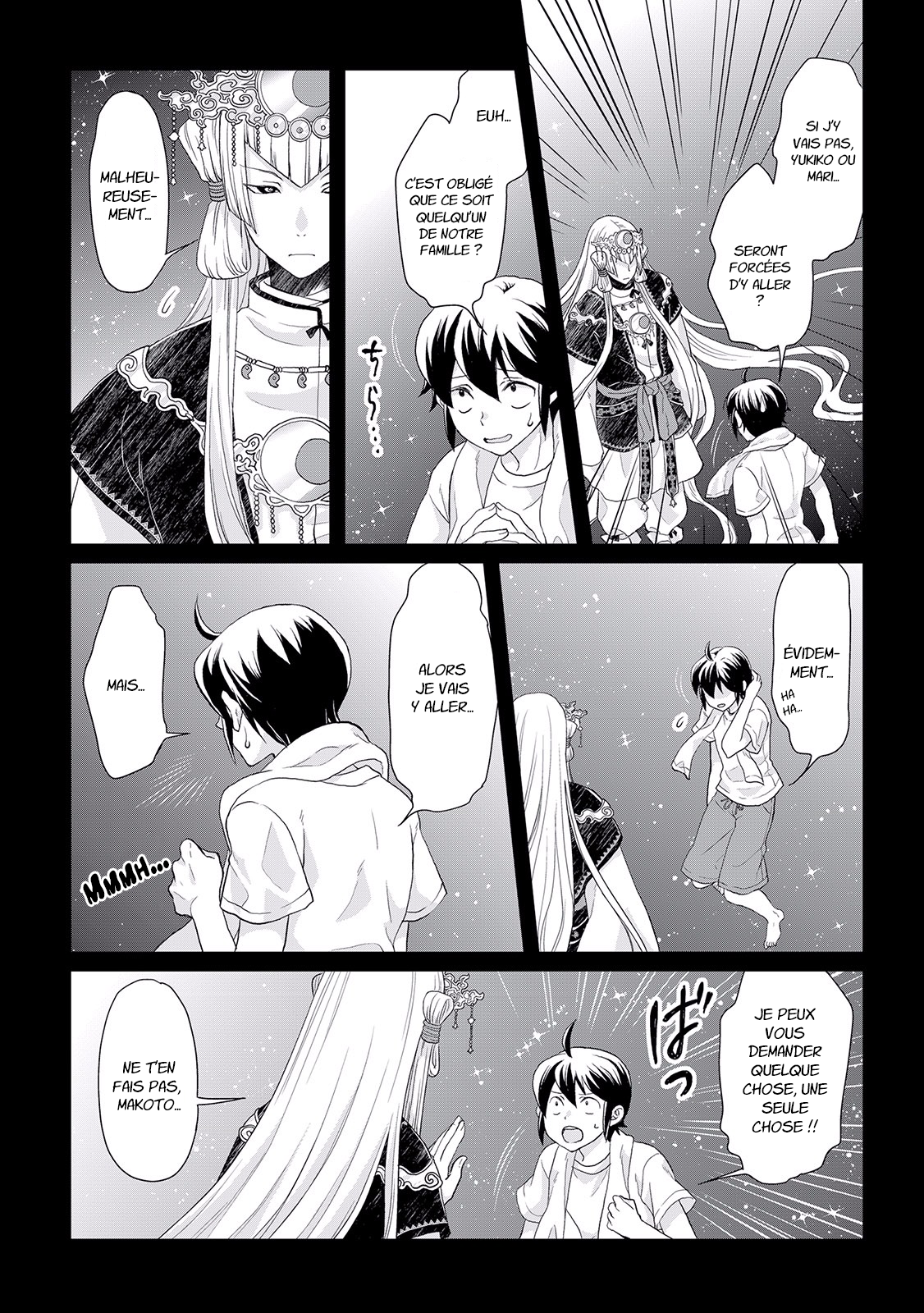 Tsuki ga Michibiku Isekai Douchuu Héros... Rejeté \(^o^)/ 第11页