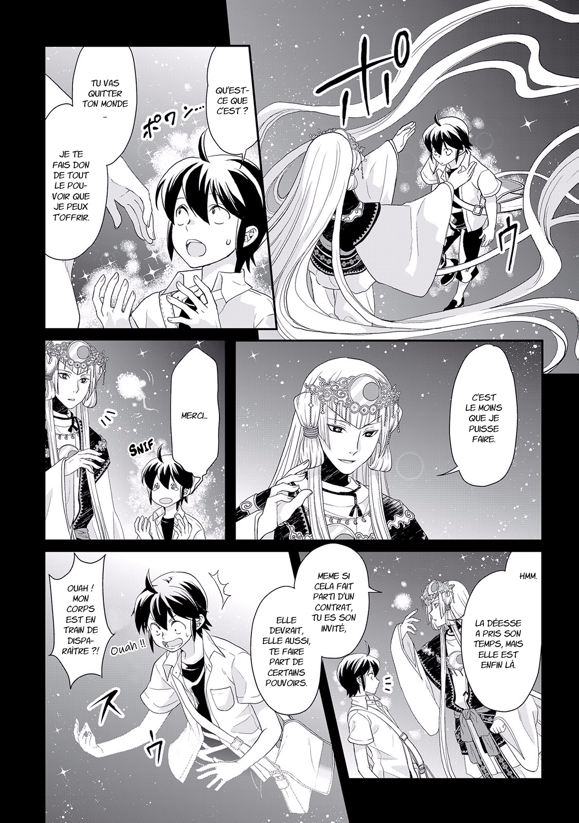 Tsuki ga Michibiku Isekai Douchuu Héros... Rejeté \(^o^)/ 第13页