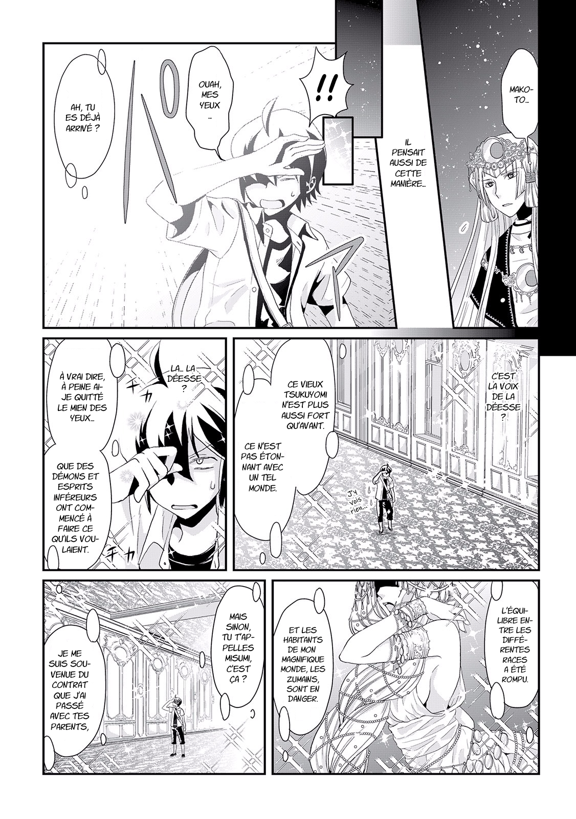 Tsuki ga Michibiku Isekai Douchuu Héros... Rejeté \(^o^)/ 第15页