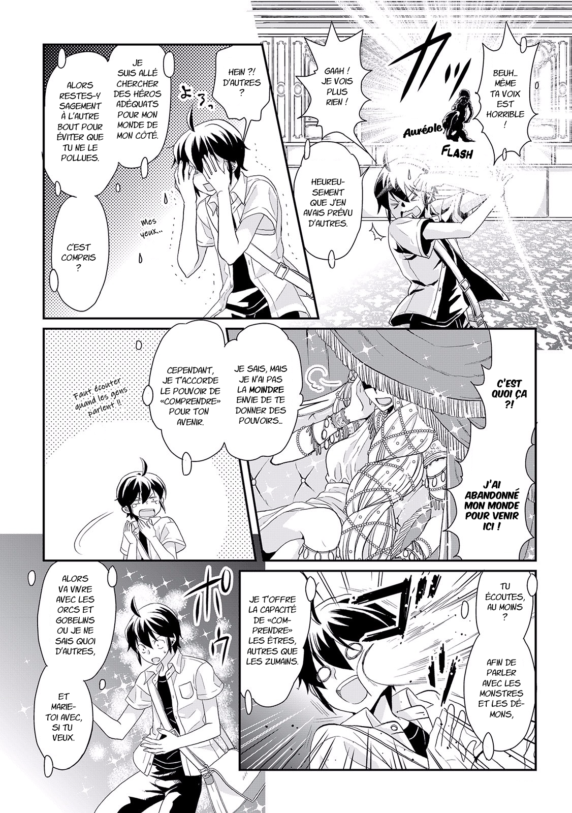 Tsuki ga Michibiku Isekai Douchuu Héros... Rejeté \(^o^)/ 第17页