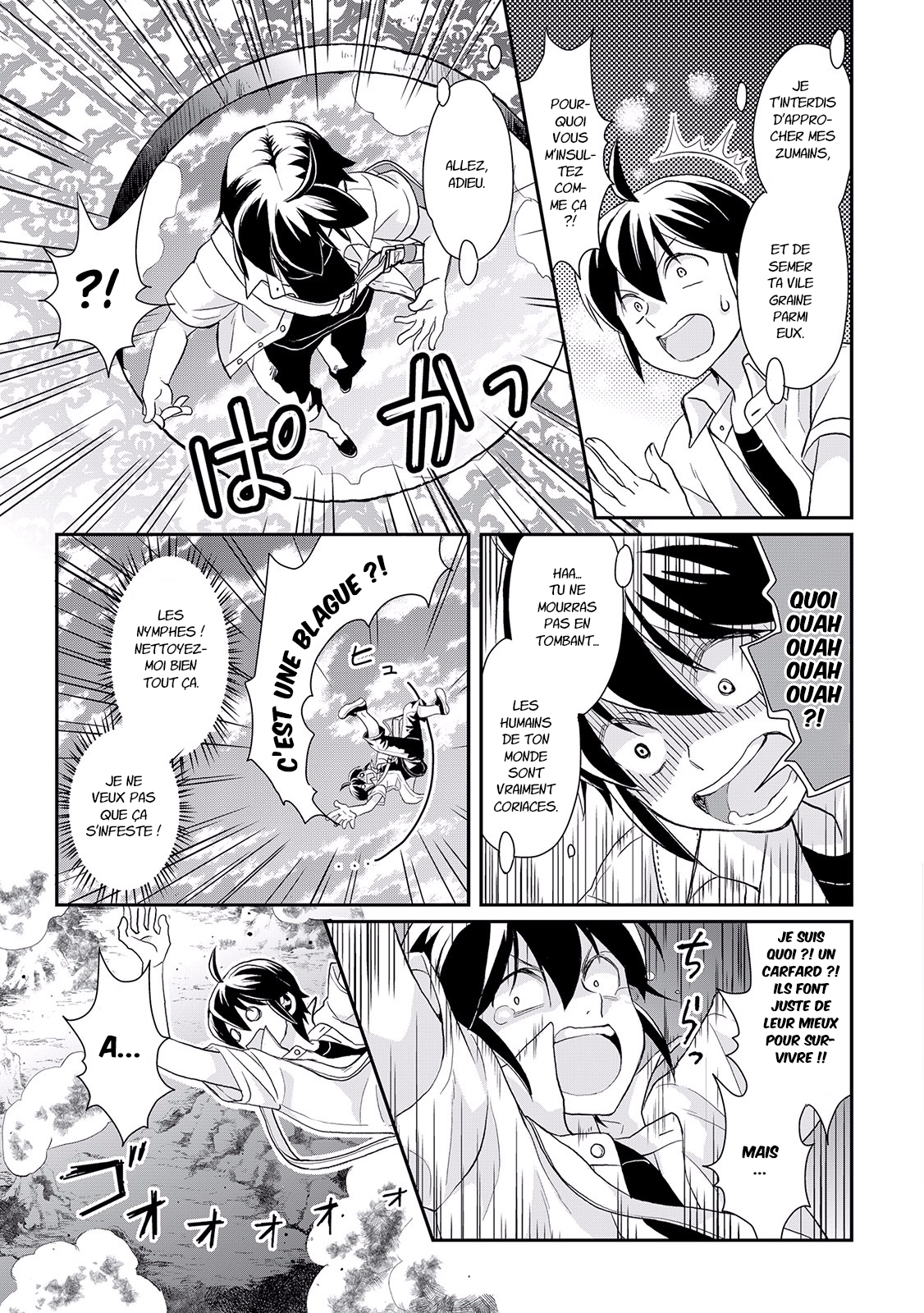 Tsuki ga Michibiku Isekai Douchuu Héros... Rejeté \(^o^)/ 第18页