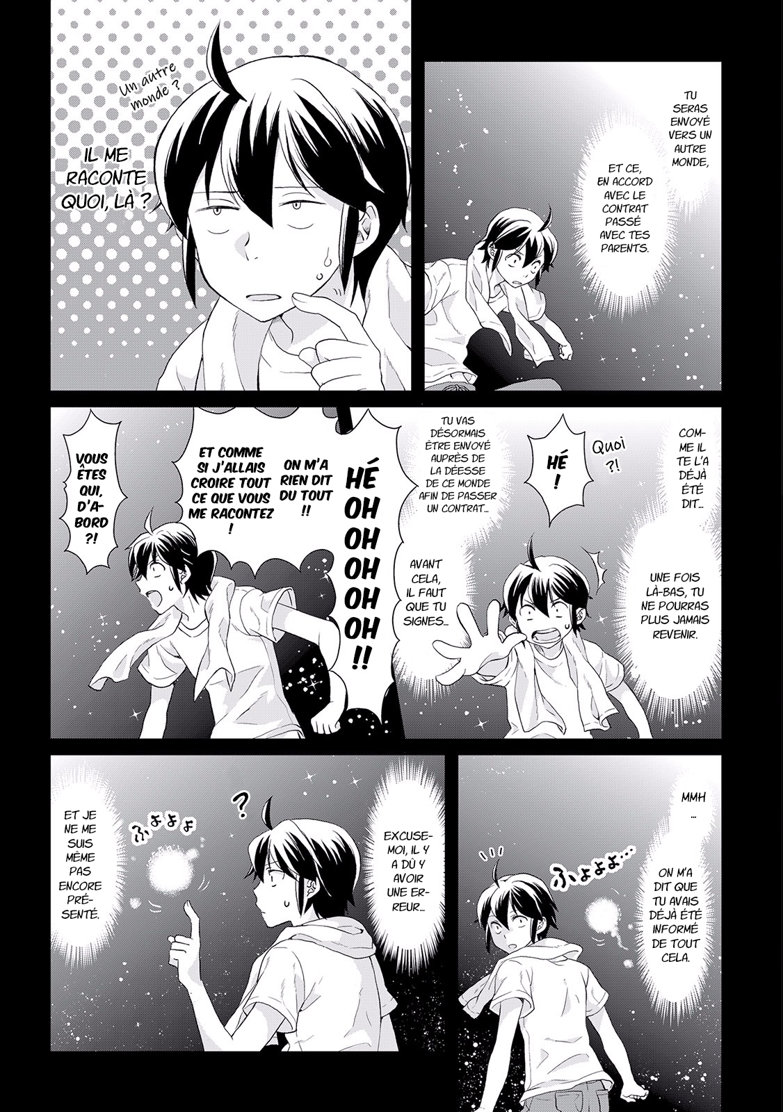 Tsuki ga Michibiku Isekai Douchuu Héros... Rejeté \(^o^)/ 第8页