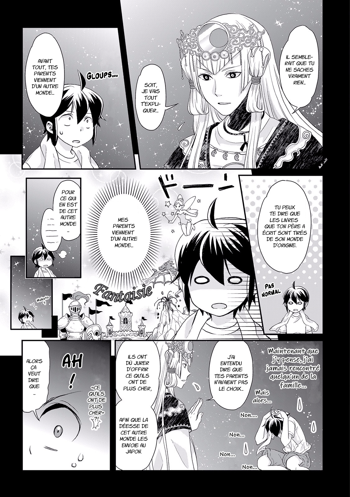 Tsuki ga Michibiku Isekai Douchuu Héros... Rejeté \(^o^)/ 第10页