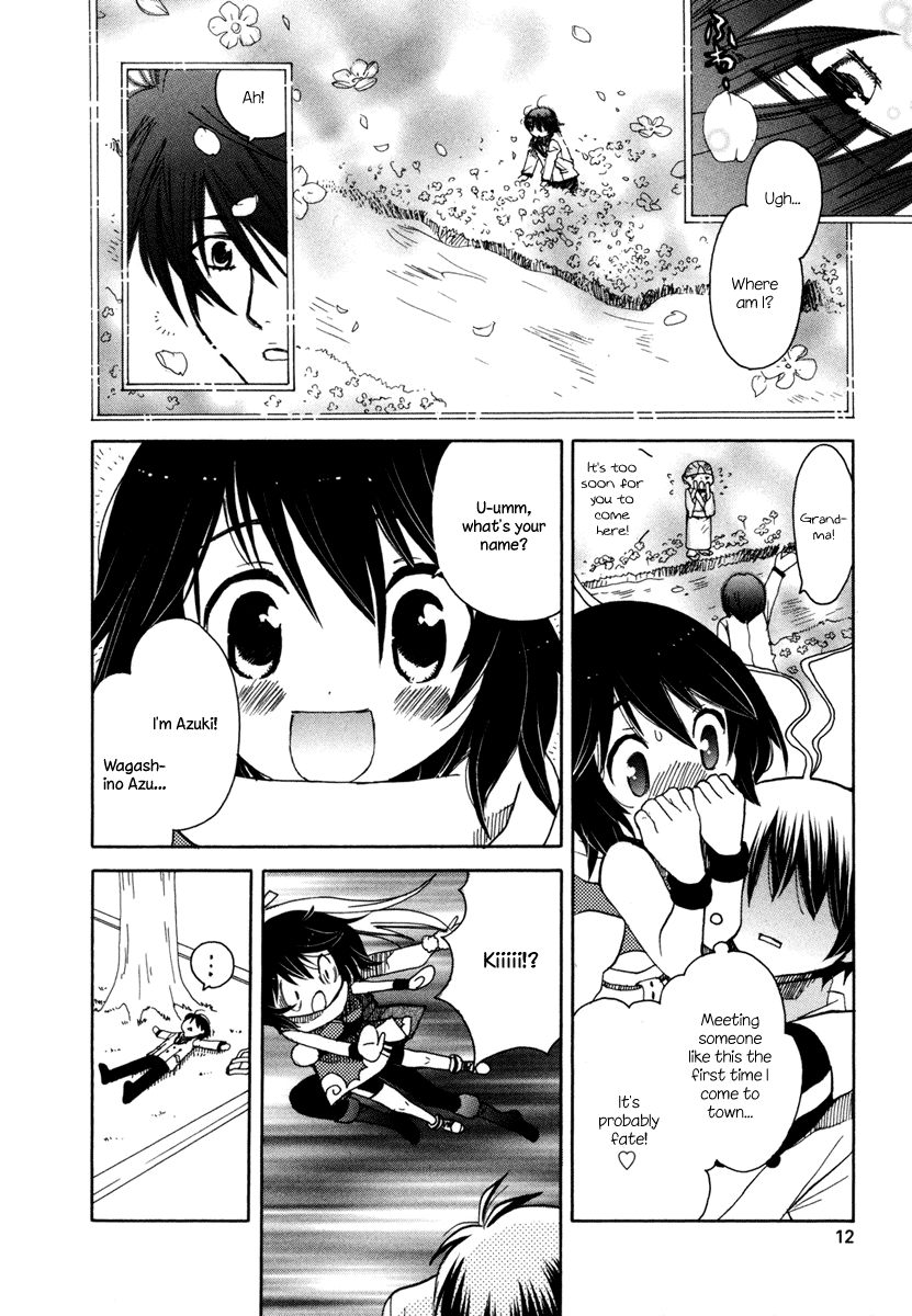 Amanin Shoujo Azuki I'll do it! 第12页