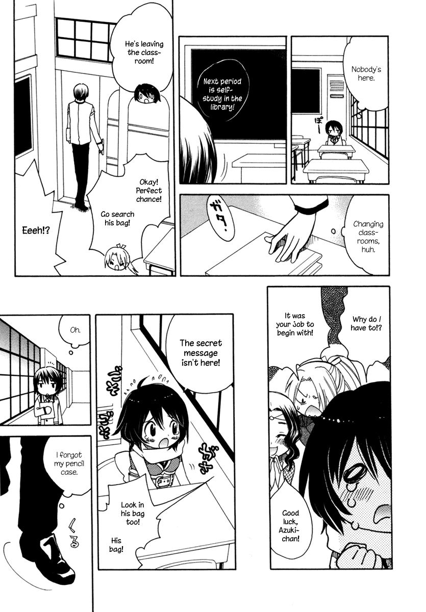 Amanin Shoujo Azuki I'll do it! 第17页