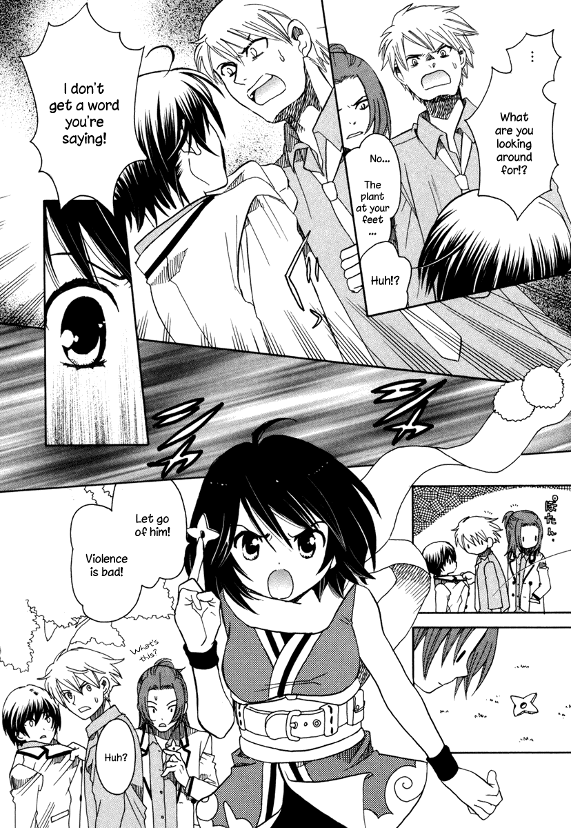 Amanin Shoujo Azuki I'll do it! 第22页