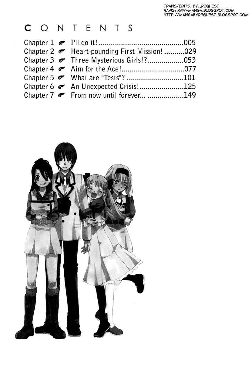 Amanin Shoujo Azuki 第4页