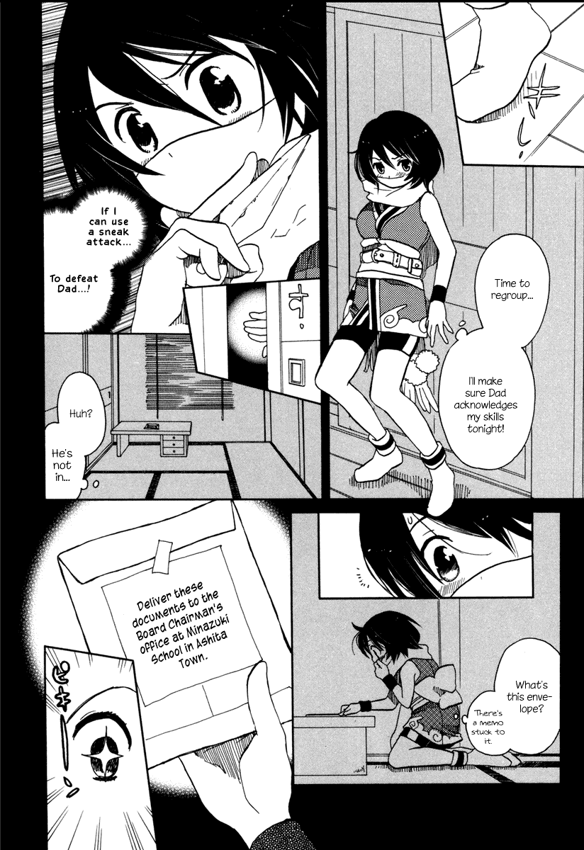 Amanin Shoujo Azuki 第8页