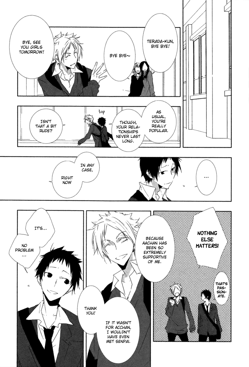 Soutaisei Koufukuron 第5页
