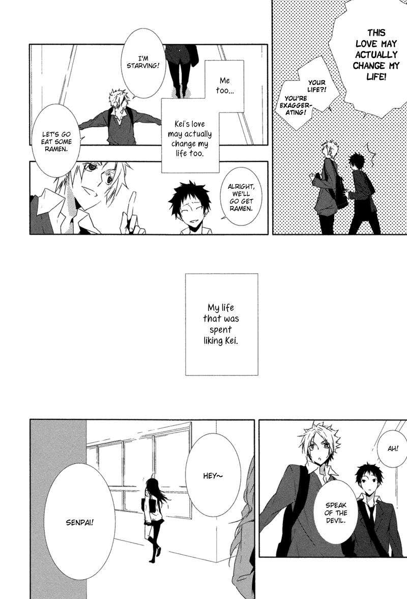Soutaisei Koufukuron 第6页