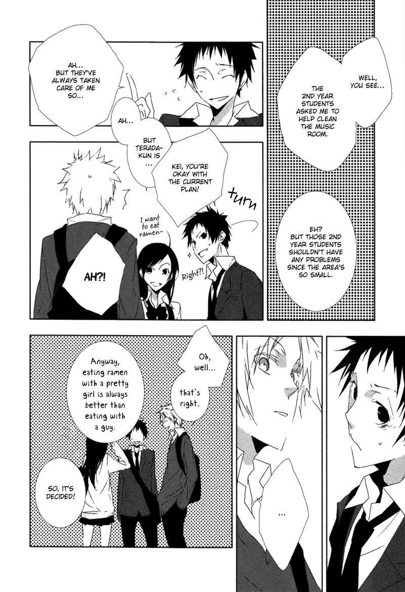 Soutaisei Koufukuron 第8页