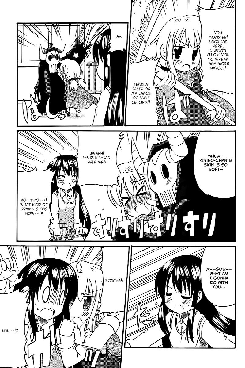 Machigatta Ranobe no Tsukurikata A Memorable Entrance 第13页