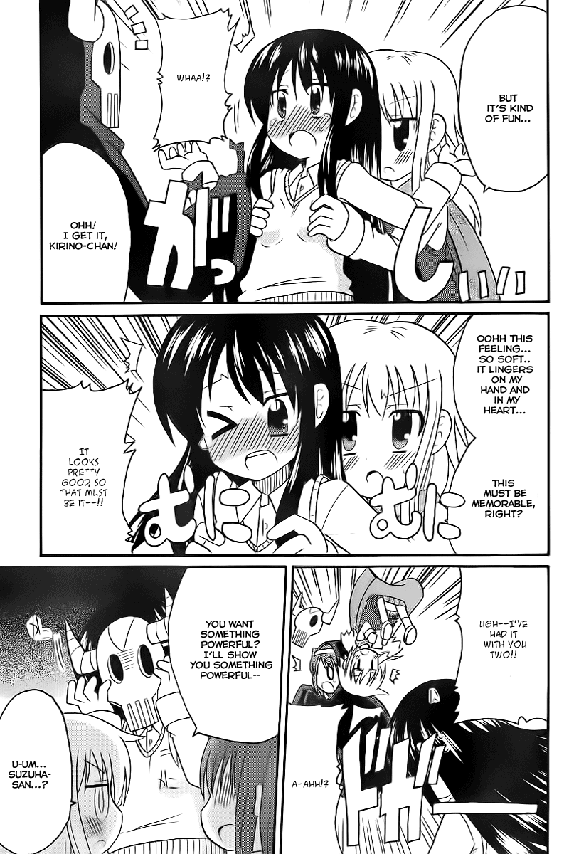 Machigatta Ranobe no Tsukurikata A Memorable Entrance 第15页