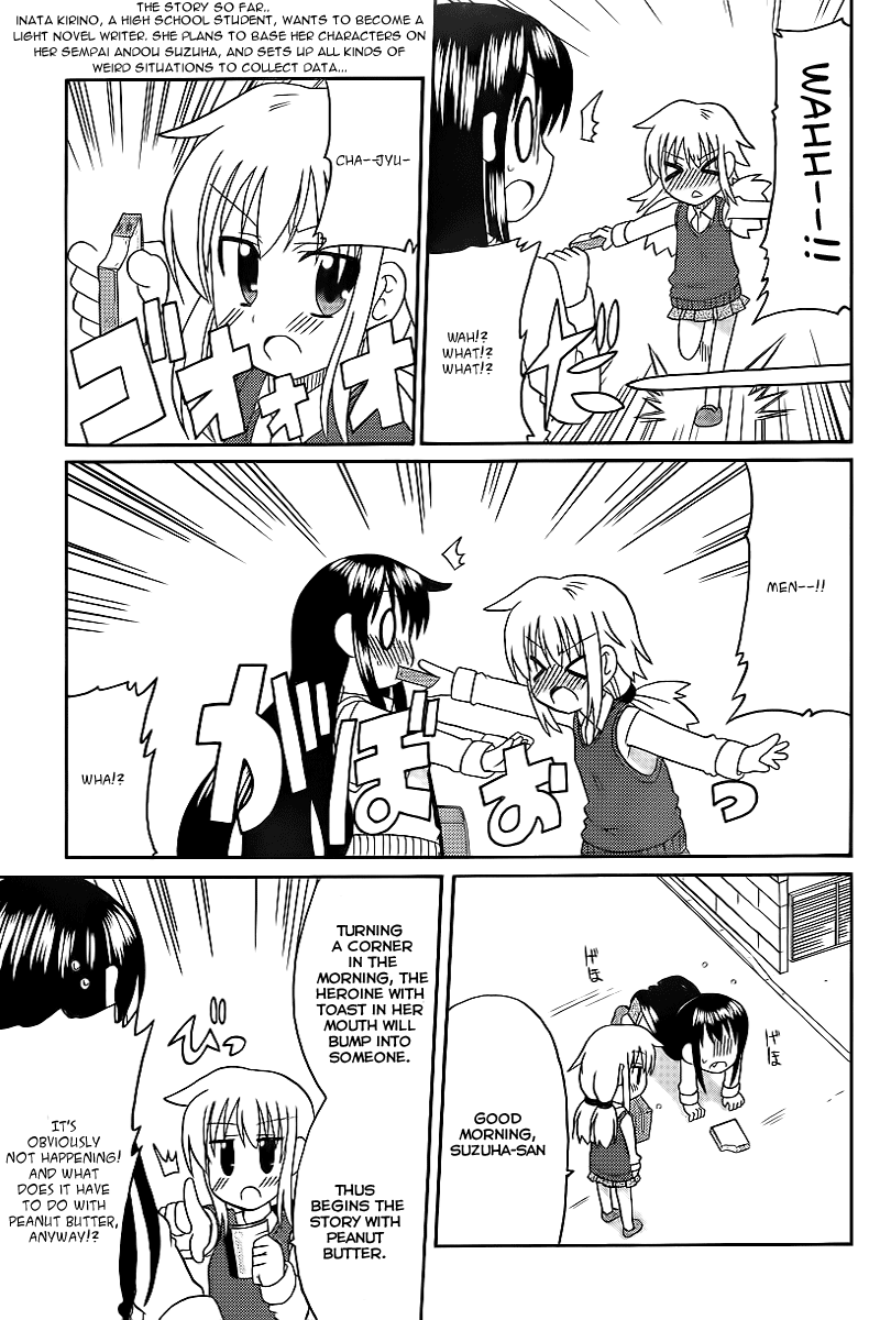 Machigatta Ranobe no Tsukurikata A Memorable Entrance 第3页