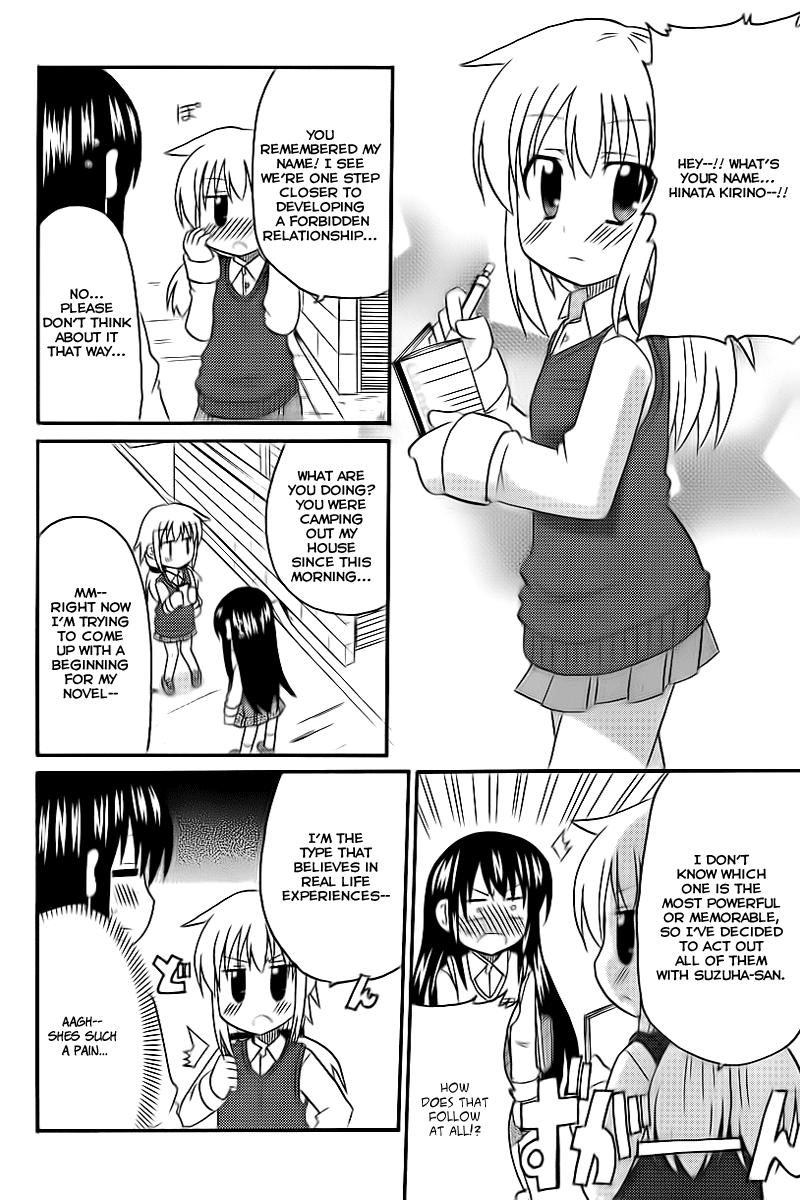 Machigatta Ranobe no Tsukurikata A Memorable Entrance 第4页