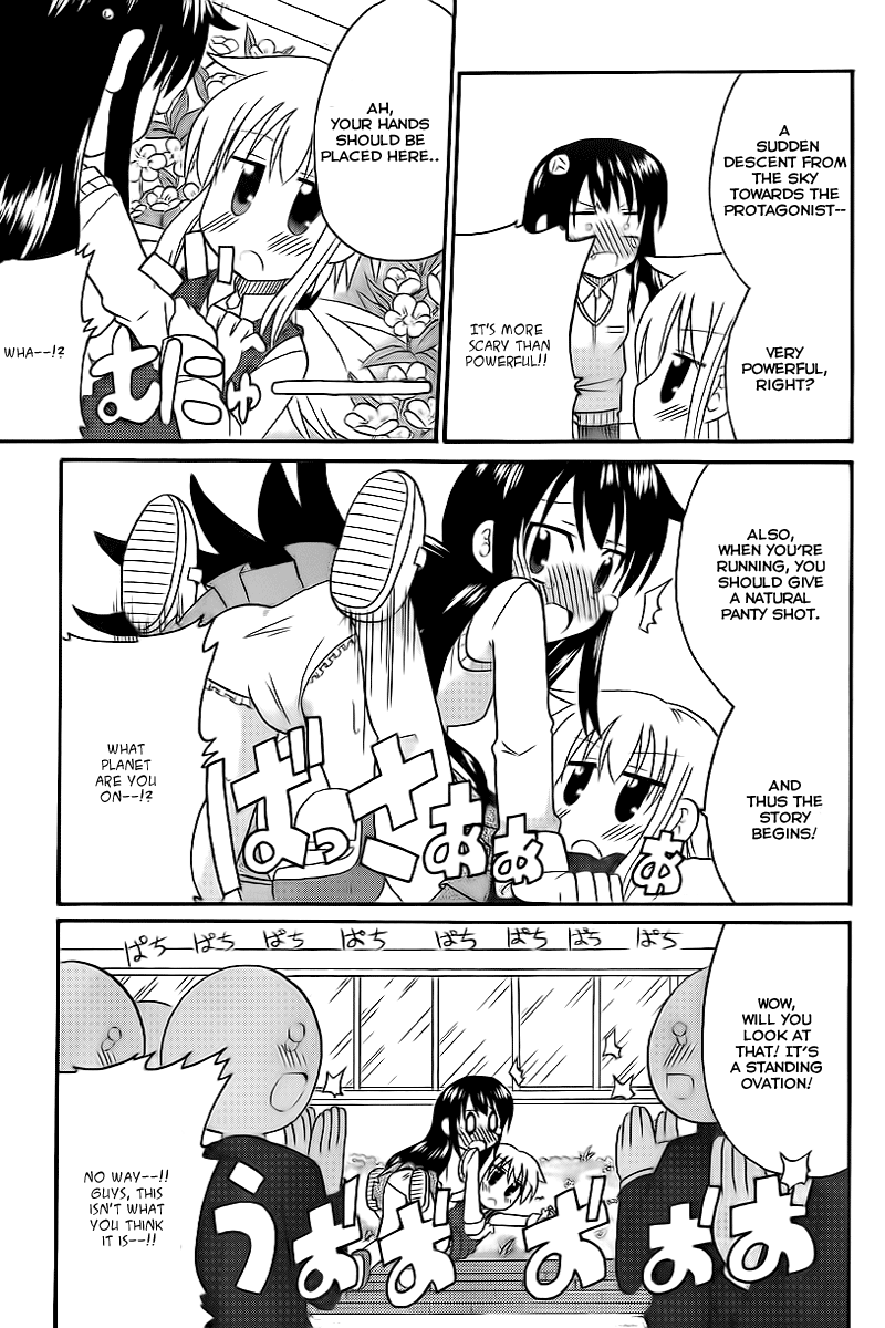 Machigatta Ranobe no Tsukurikata A Memorable Entrance 第7页