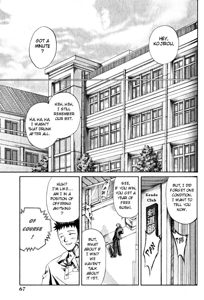 Bamboo Blade Kojirou And His Most Precious Item 第13页