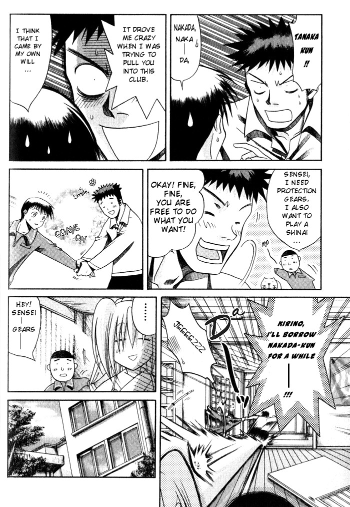 Bamboo Blade Kojirou And His Most Precious Item 第6页
